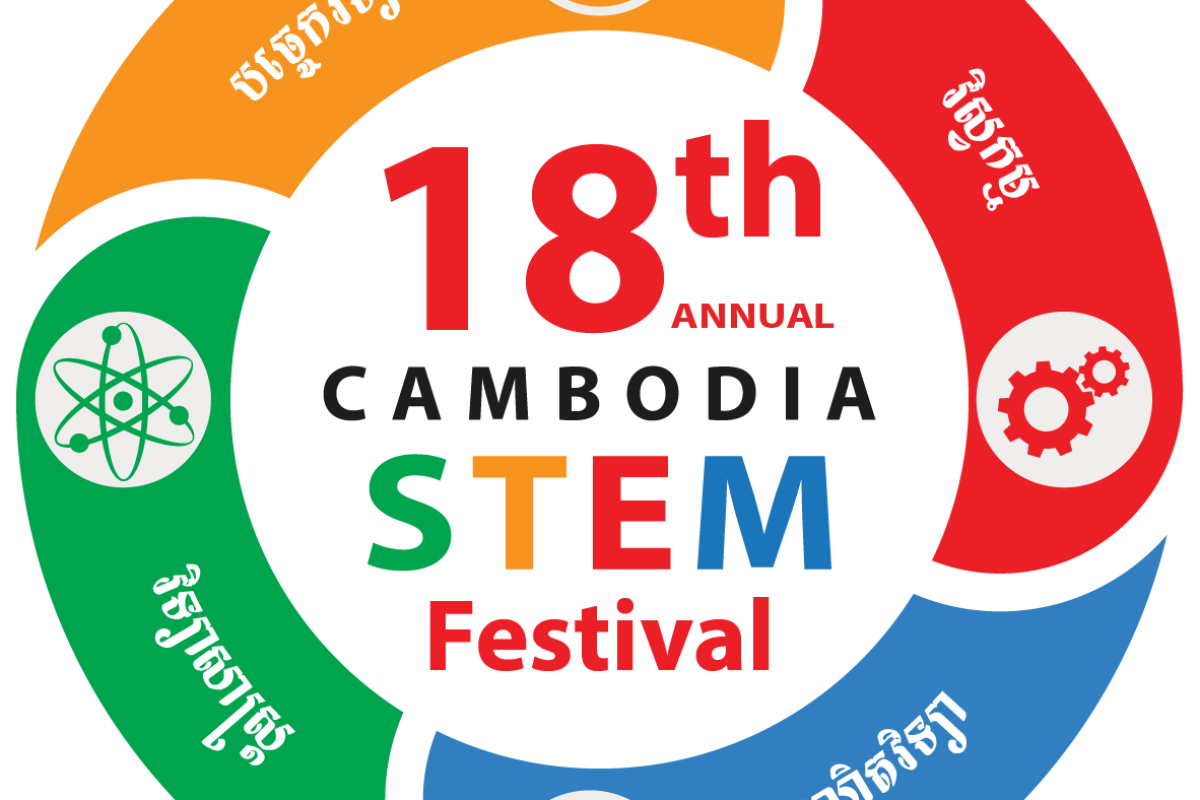 ACSF Logo